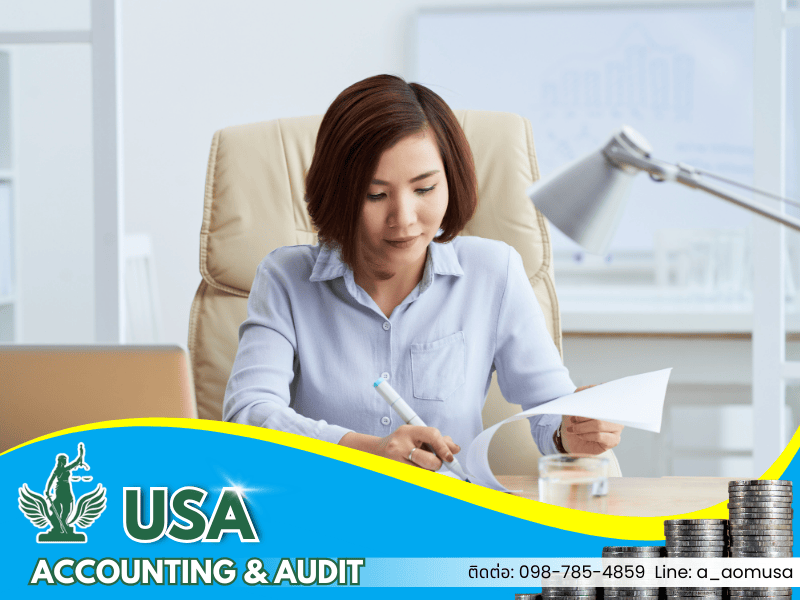 ที่ปรึกษาด้านภาษี